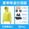 Procesamiento y Personalización de Ropa de Protección Solar Transfronteriza, Ropa de Trabajo para Prevención de Insolación y Enfriamiento, Ropa con Ventilador, Exterior Transpirable, Ropa para la Piel Ligera y Delgada, Aire Acondicionado