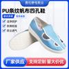 Zapatos de Lona con Suela Suave de Cuatro Ojales Taller de Fábrica Zapatos Libres de Polvo Protección Laboral Trabajo Zapatos de Caña Baja Antiestáticos para Talleres Libres de Polvo