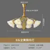 Lámpara Colgante Estilo Americano Color Crema Completamente de Cobre para Sala de Estar, Comedor Sencillo, Luz para Dormitorio, Lámpara de Cobre Estilo Francés, Iluminación Pastoral Cálida y Romántica