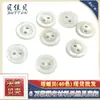 Botones de Concha Natural en Stock, Botones de Concha de Caracola Natural, Doble Agujero, Bordes Redondos Grandes, Botones de Concha Real, Botones de Ropa de Alta Gama