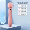 Vibrador Jiyu Aishen de doble cabeza con calefacción y vibración fuerte para mujeres, masajeador de orgasmo del punto G, productos para adultos al por mayor