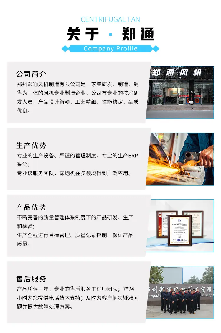 4-72-A式碳钢详情页扩展1_11.jpg