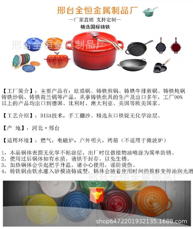 工厂简介.jpg