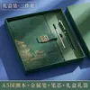 Cuaderno con hebilla estilo chino, libro de actas de reuniones, bloc de notas grueso simple para oficina de negocios, juego en caja de regalo