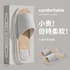 Pantuflas de Lino Lindas para Mujer Cuatro Estaciones Interior Hogar Absorbentes de Sudor Silenciosas Dormitorio de Estudiantes Algodón Lino Pantuflas para Hombre Primavera y Otoño