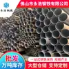 Tuberías de Acero Sin Costura al por Mayor, Tuberías Helicoidales, Tuberías Soldadas, Tuberías para Estructuras, Tuberías de Acero Anticorrosivas y de Aislamiento Térmico de Gran Diámetro en Varias Especificaciones