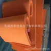 Almofada de Molde de Faca Eva 38 Graus Laranja Espuma de Alta Elasticidade Almofada de Molde de Faca a Laser Almofada de Esponja de Borracha