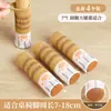 Fundas de lana tejida para patas de sillas y mesas, fundas protectoras para manijas de puertas, antideslizantes y resistentes al desgaste, uso doméstico, aptas para gatos, patas de silla engrosadas y alfombrillas para miradores