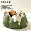 Cama para gato transfronteriza, cama cálida y engrosada para perro para invierno, cama para mascota de cactus, cama para perro y cojín para perro engrosados