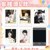 Mercancía de Celebridades Polaroid Autografiado Lu Mu Wang Lu Jie Ma Jiaqi Song Yaxuan Liu Yuning Song Yuqi Colección Mismo Estilo