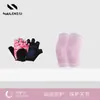 Juego de Rodilleras y Guantes de Ciclismo para Niños, Estabilizadores de Rodilla Deportivos Antideslizantes para Competiciones, Unisex, Protección Articular Anticaídas y Anticolisión
