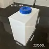 Tanque de Agua Plano Cuadrado Engrosado Cubo de Almacenamiento de Agua para Baño Doméstico Tanque de Agua para RV Equipo de Maquinaria Tanque de Agua Estrecho Otros