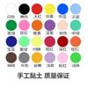 Argila ultra-leve 100G argila colorida antiaderente argila espaço da mão Plasticina pacote grande crianças diy brinquedo artesanal argila