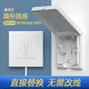Enchufe invisible empotrado panel Tipo 86 refrigerador lavadora enchufe oculto empotrado cóncavo especial 10A