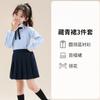 Traje de falda plisada estilo universitario para niños Camisa azul de manga larga para niña de primavera y otoño Vestido de actuación para niña de primaria