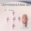 Nuevos Accesorios de Arte de Uñas de Aleación con Cruz Incrustada de Diamantes Pequeños Estilo Retro, Decoraciones Versátiles para Uñas al por Mayor de Japón y Corea