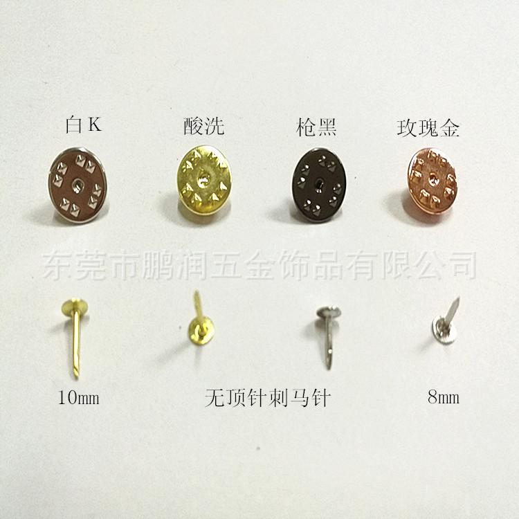 蝴蝶帽刺马针