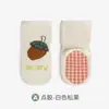 Calcetines para Bebé Antideslizantes para el Piso Otoño Sueltos Sin Costuras Dibujos Animados Lindos Calcetines de Algodón Niños y Niñas Calcetines para Bebé y Niño Pequeño