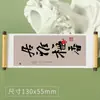 Imanes para Refrigerador de Rollo de Caligrafía con Texto, Imanes Decorativos para Refrigerador con Citas Famosas y Proverbios, Pegatinas de Estilo Vintage, Pedido al por Mayor para Nuevo Estilo Chino