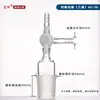 Pistón de vidrio de tres vías de PTFE con válvula de PTFE Conector de tres vías en forma de T 19 # 24 # Codo de vidrio en T