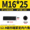 Tornillos Mecánicos Grado 12.9 Alta Resistencia Extremo Cóncavo Tornillos de Cabeza Hexagonal Tornillos Superiores Tornillos sin Cabeza M2M4M5-M16