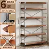 Prateleira multicamadas de piso, estante de armazenamento em aço e madeira estilo japonês para sala de estar, estante de livros, estante de exposição, estante de armazenamento para cozinha e varanda