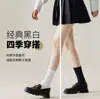 Calcetines de Terciopelo para Pantorrilla para Primavera y Otoño, Calcetines a Media Pantorrilla, Calcetines Largos Adelgazantes de Presión JK, Estilo Dulce Negro