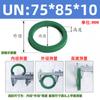 Poliuretano Anillo de Sello Tipo Un Diámetro Interior 65-Diámetro Interior 92 Sello de Aceite Hidráulico/Anillo de Sello de Cilindro/Anillo Tipo Y
