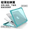 Adequado para Capa de Laptop Apple 2026 MacBook Air Capa Protetora Pro 14 polegadas Anti-Queda 13.3 Fosco M5
