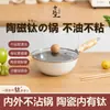 Sartén de Hierro Fundido Estilo Japonés de 26 cm Sin Recubrimiento para Uso Doméstico, Sartén Duradera Antiadherente para Bistec y Panqueques