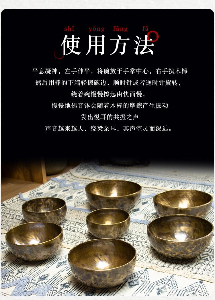 七个套钵_09