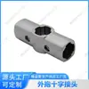 Accesorios para Varilla de Conduit de Aleación de Aluminio de Tercera Generación de 28 mm Conector de Tubo de Aluminio Perfil de Unión Banco de Trabajo