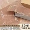 Papel Delgado de 17g Impreso con Logo Blanco, Caja de Regalo Personalizada Forrada con Papel de Regalo, Embalaje Interior de Papel Copia para Ropa