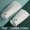 Saco Filtro Líquido PP/PE Nº 1 Nº 2 Filtro de Saco Alimentício Farmacêutico Químico Resistente a Altas Temperaturas Diesel Manchas de Tinta