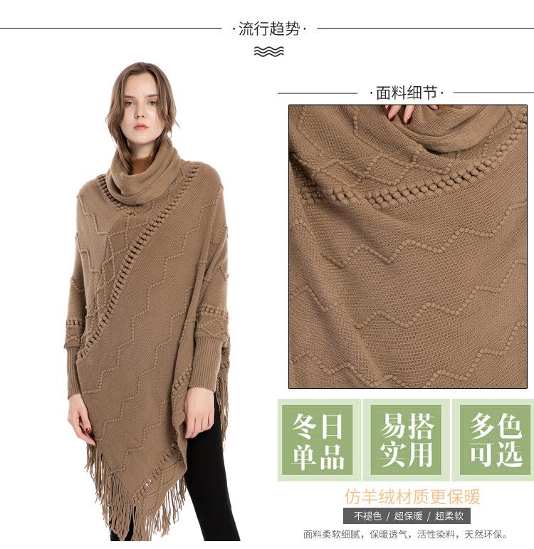 高领 袖子 仿羊绒保暖毛衣 大码衣服