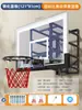 Cesta de Basquete de Parede para Adultos, Suporte de Basquete Externo, Placa de Basquete Ajustável para Pendurar em Casa, Cesta de Basquete Infantil para Interior