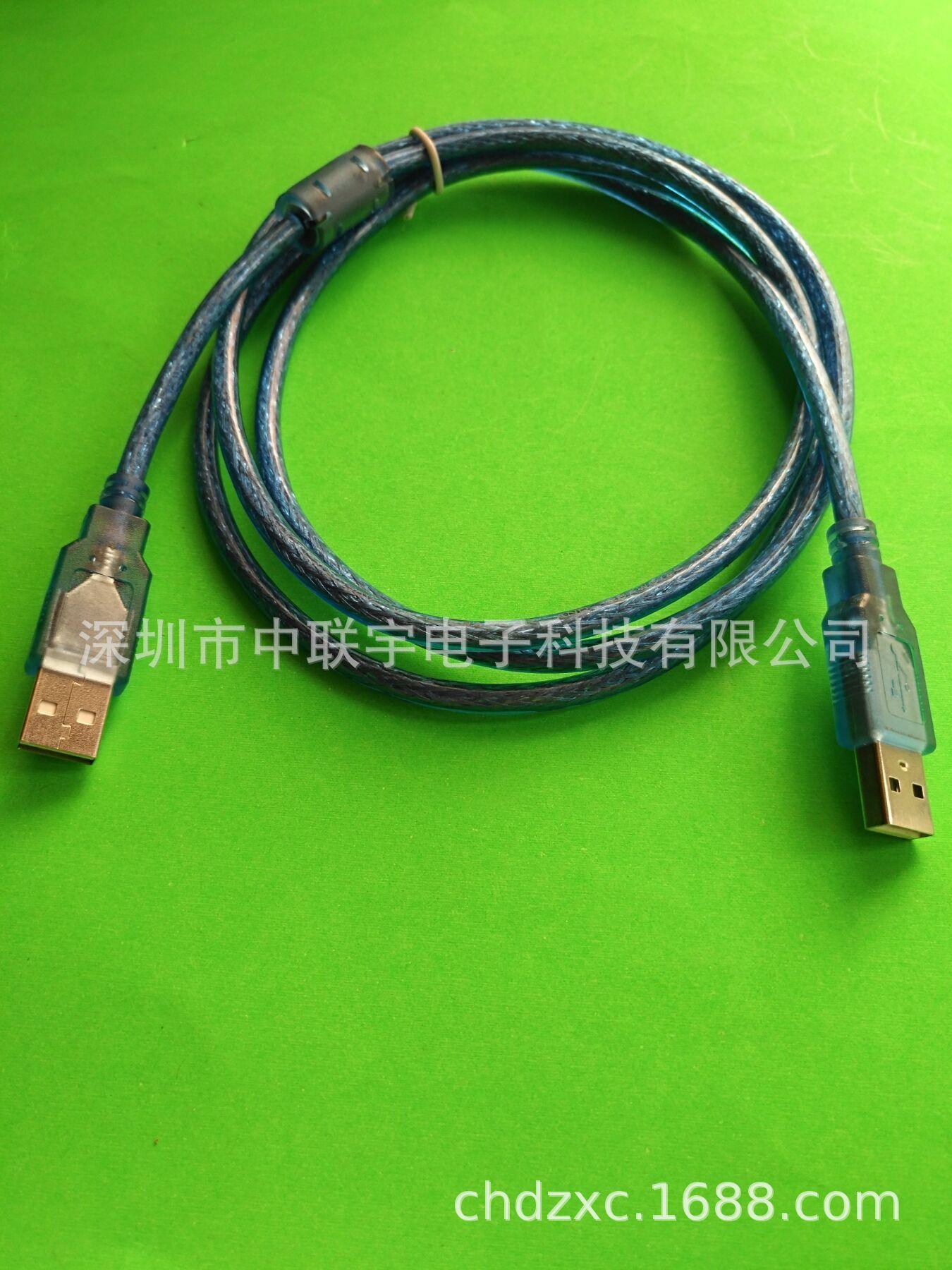 USB AM-AM 13