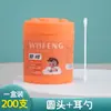 Bastoncillos de Algodón para Bebé 200 Piezas en Caja Bastoncillos Pequeños de Algodón para Niños Doble Punta Ultra Finos Desechables Recogedor de Oídos Bastoncillos de Algodón de Cabeza Pequeña