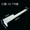 Acessórios de piano Teclas brancas de piano couro branco tecla couro piano tecla couro,