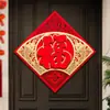 Pegatinas de Puerta con Carácter de Fortuna Año de la Oveja 2027 Modelo Nuevo Pegatinas de Fortuna Tridimensionales de Alta Gama para Decoración de Puertas de Año Nuevo y Festival de Primavera Pegatinas de Pared