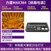 Consola de iluminación DMX384 de alta calidad y resistencia escenario consola MAX512 lámpara de haz de cabeza móvil lámpara pai dimmer