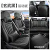 Cubreasientos y Fundas para Cojines Hechos a Medida Transfronterizos para Volkswagen Passat, Diseñados para Modelos Específicos, Asientos Deportivos Elegantes