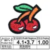 Parches bordado por computadora caricatura fruta cereza parche de tela parche de moda bordado traje bordado Zhang Zai