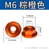 Porca de Flange de Liga de Alumínio Colorida M3-M6 x4*5 Retentora Anti-afrouxamento Autotravante Modelo Motor Parafuso Hexagonal Capa