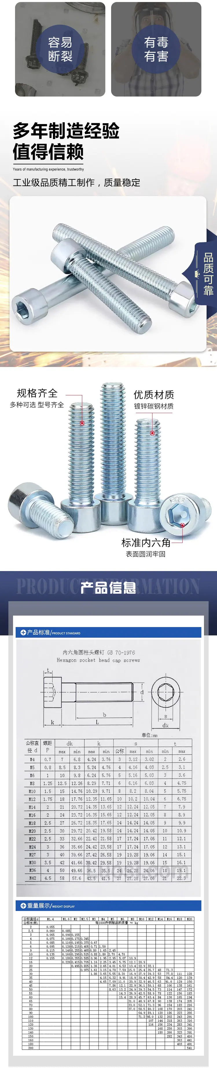 详情页_02