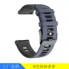 Adecuado para relojes Garmin, Xiaomi, Huawei, Correa de Silicona de Repuesto para Correa de Reloj Deportivo, Correa de Reloj Bicolor de 22/20 mm