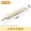 Almohada Herbal para Niños, Almohada Calmante para un Sueño Cómodo, Almohada Hecha a Mano de Medicina Tradicional China con Frutos de Espino y Semillas de Xanthium