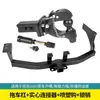 Adecuado para Gancho de Remolque Trasero para Parachoques Trasero de Remolque Tank 500, Enganche de Remolque Anticolisión Trasera, Modificación Todoterreno