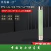 Fusible limitador de corriente de alto voltaje XRNP XRNP-10(12)KV 0,5-3,15 A (tubo de resina) fusible