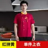Roupas de Trabalho de Chef de Alta Qualidade Estilo Chinês Manga Curta para Catering Restaurante de Hot Pot Churrascaria Cantina Cozinha Restaurante Roupas de Chef Primavera e Verão